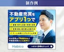 残り５名様【限定価格】WEB画像作成いたします バナー/サムネイル/リッチメニュー/Instagram… イメージ3