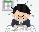 お仕事をパソコン使って改善します 今まで手作業だった仕事に少しだけの投資で業務効率を上げます。 イメージ1