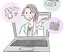 商用OK!挿絵、説明、WEB用イラスト描きます かわいいイラストで優しいあたたかな雰囲気をプラスします♡ イメージ2