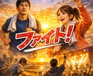 ギターでの曲作り依頼を受け付けます 商用利用可、簡易的なドラム、ベース挿入可、 イメージ6