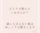 現役看護師、なんでもお悩みチャットます 現役看護師が優しく寄り添います。どんなお悩みでもok イメージ2