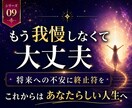 AI×スピリチュアルで副業を仕組み化します スピリチュアル × コンテンツ販売のためのガイド イメージ9