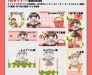 商用利用可/デジタルグッズ・返礼品制作します 丁寧なやり取りを心がけています イメージ2