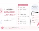 紙カルテ卒業｜スマホで管理できる電子カルテ作ります 維持費無料・QR入力対応・写真管理OK イメージ3