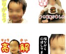 LINEスタンプ作ります お好きな写真でオーダーメイドLINEスタンプを作成します！ イメージ2