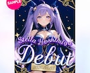 VTuberさんの宣伝プロフィール画像作成します イラストのデザインやお好みにあわせた素敵な画像お作りします イメージ4