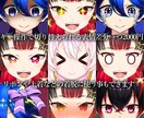 VTuber/Live2Dモデル制作します VTuber/live2Dモデル制作します イメージ6