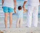 お子さまへの懺悔、受け止めます やってしまった…あなたの想いをお送りください イメージ5