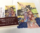 一枚絵を描きます 一枚絵を描きます。アナログ・デジタルどちらでも可能です！ イメージ5