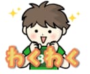 同じテイストで５ポーズまで同一料金で作成します 商用OK！挿絵やウェブ用にオリジナルのイラスト描きます！ イメージ5