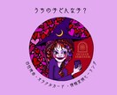 あなたのお子様占います お子様の性格、本質、得意なこと知りたくないですか？ イメージ1