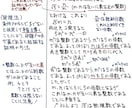 高校数学のわからない問題を解いて、詳しく解説します 指導歴25年以上のベテラン講師が数学の悩みを解決します！ イメージ4