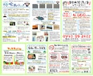 ココナラ総販売350件♪温かいチラシ手書きします 開店案内・イベント・募集・マルシェ等◎似顔絵イラスト・地図 イメージ3