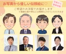 好感度アップ◎名刺・アイコン用似顔絵お描きします 優しい雰囲気で見た瞬間、好印象♡第一印象で差がつく似顔絵 イメージ2