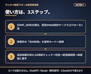 追加依頼・仕様変更を12フローで整理します 12フロー＋Excel。「ついで」を着手前に確認する変更管理 イメージ3
