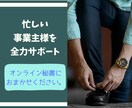 秘書歴25年！データ入力素早くお届けできます ★先着３件 ３000円/１案件★お試しください! イメージ3