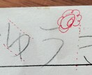 複数回OK✐幼児、子ども向け美文字サポートします お名前や文字を丁寧に添削して、きれいに書けるようにサポート イメージ2