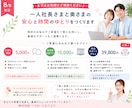 一人社長と奥さまの経理の仕組み作りをサポートします Excelが苦手でも安心！経理を一緒に整えます イメージ8