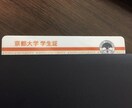 現役京大生が勉強指導をします 受験勉強・資格勉強に悩んでいるあなた、もしくは保護者様へ！ イメージ1