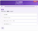 あなたのサイト専用の「診断ツール」を制作します CVR改善に直結！記事に埋め込める診断ツールを低価格で イメージ7