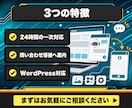 ホームページにAIチャットボットを設置します よくある質問に24時間その場で一次対応し問い合わせ導線へ イメージ2