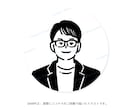 SNSで差をつける！シンプル可愛いアイコン作ります 親しみあるイラストで第一印象UP！商用可・修正3回まで無料◎ イメージ6