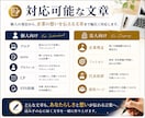 AIっぽい文章に魂を込めます AI文章の違和感を修正し、あなたらしい＆伝わる文章へ！ イメージ4