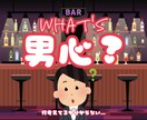恋愛相談乗ります 結局みんな悩み、苦しみ、楽しんで、幸せんになるんです！ イメージ2