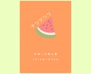 おしゃかわデザイン！なんでも制作します シンプル×インパクト=【シンパクト】が、今風おしゃれ！！ イメージ7