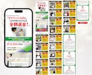 WordPressでLP制作します あなたの商品・サービスの魅力を引き出し、集客に繋げます！ イメージ7