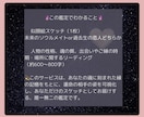 運命の相手の似顔絵をご提供します | ソウルメイト・スケッチ：あなただけのソウルメイトを可視化 イメージ3