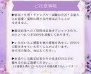 今すぐ鑑定◎霊視×タロットで占います もう大丈夫、あなたの人生に光を照らします イメージ4