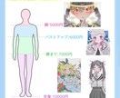 ご希望のイラストお描きします 髪型、配色、ポーズなどご希望に沿ったイラストを作成いたします イメージ7