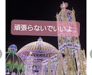 おばちゃんがちょっと口出しさせてもらいます その恋、おばちゃんが黙って見てられへん！タロット＋親心で最強 イメージ6