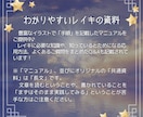 西洋式臼井レイキをアチューメントします 先着10名様！モニター価格で伝授します！ イメージ4