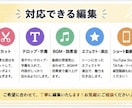 YouTube・TikTokの動画編集します カット・テロップ・BGMまで対応します イメージ2