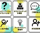 目を引く☆LINEリッチメニューを作成します 魅力的なデザインでお客様の心を掴むリッチメニュー！ イメージ3