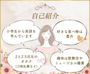 ぴったりな英語学習方法・サービスをご提案します 勉強に迷った時のかけこみ相談所♪まずはご相談ください イメージ3