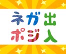 １２０時間●ネガティブな愚痴にポジティブを返します 最安値●ストレス軽減●５日●共感・傾聴・アドバイス不要なかた イメージ7