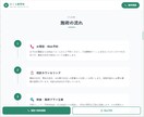 予約・見積もり機能付き｜集客に強いLP制作します 「LP制作」ではなく「LP＋Webシステム構築」 イメージ9