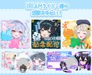 オリジナルのIRIAMヘッダー、サムネを作成します あなたらしさが伝わるデザインを制作します！ イメージ1