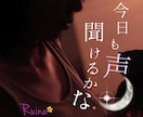男性限定♡ちょっぴり癒します 一緒にゆる〜く、お話しましょう⭐︎ イメージ1
