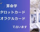 複雑恋愛、誰にも言えない悩み✨占います モヤモヤした気持ち、スッキリさせませんか？ イメージ5