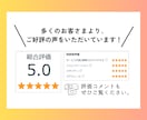 制作会社も使う「原稿作成シート」付で品質担保します 【 初めてのLP制作、デザイナーに任せて大丈夫？ 】 イメージ9