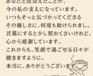 心を伝えるお手紙文をお作りします 丁寧な言葉で思いを形に整えます イメージ2