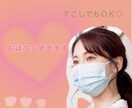 愚痴、悩み、最近の出来事♡なんでもききます お試し1分〜ＯＫ！老若男女大歓迎♡気軽にお話ししましょう♡ イメージ1