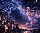 霊視×恋愛｜彼の気持ちや本音を電話で占います 言葉にできない恋のお悩みも、そのままお聞かせください イメージ8