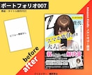 このメニューはAI漫画帝国メンバーだけに販売します AI漫画帝国メンバー以外はご遠慮ください イメージ8