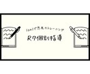 司法試験・予備試験過去問の個別指導をします 思考力特化の１on１パーソナルトレーニングで効率的合格を！ イメージ1