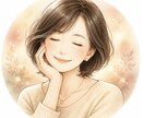 誰にも言えない気持ち、やさしくお話し聞きます どんな話でも否定せずやさしく寄り添います イメージ1